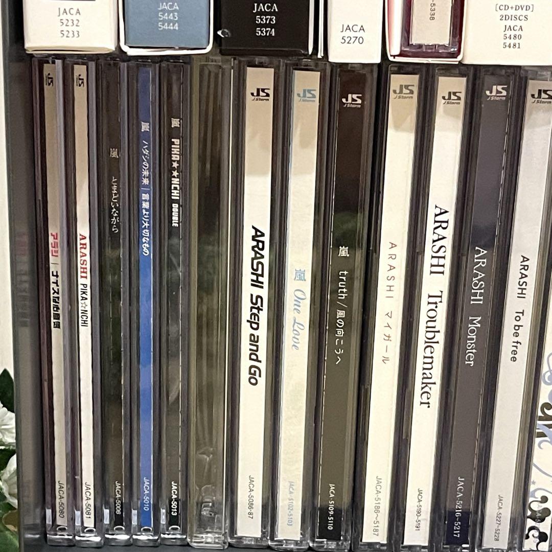 嵐　CD　シングル　まとめ売り　バラ売り可 嵐 - 嵐 CD シングル 通常盤 初回盤 web盤 セット バラ売り可能