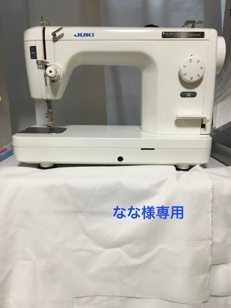 なな様専用　オーダーページ