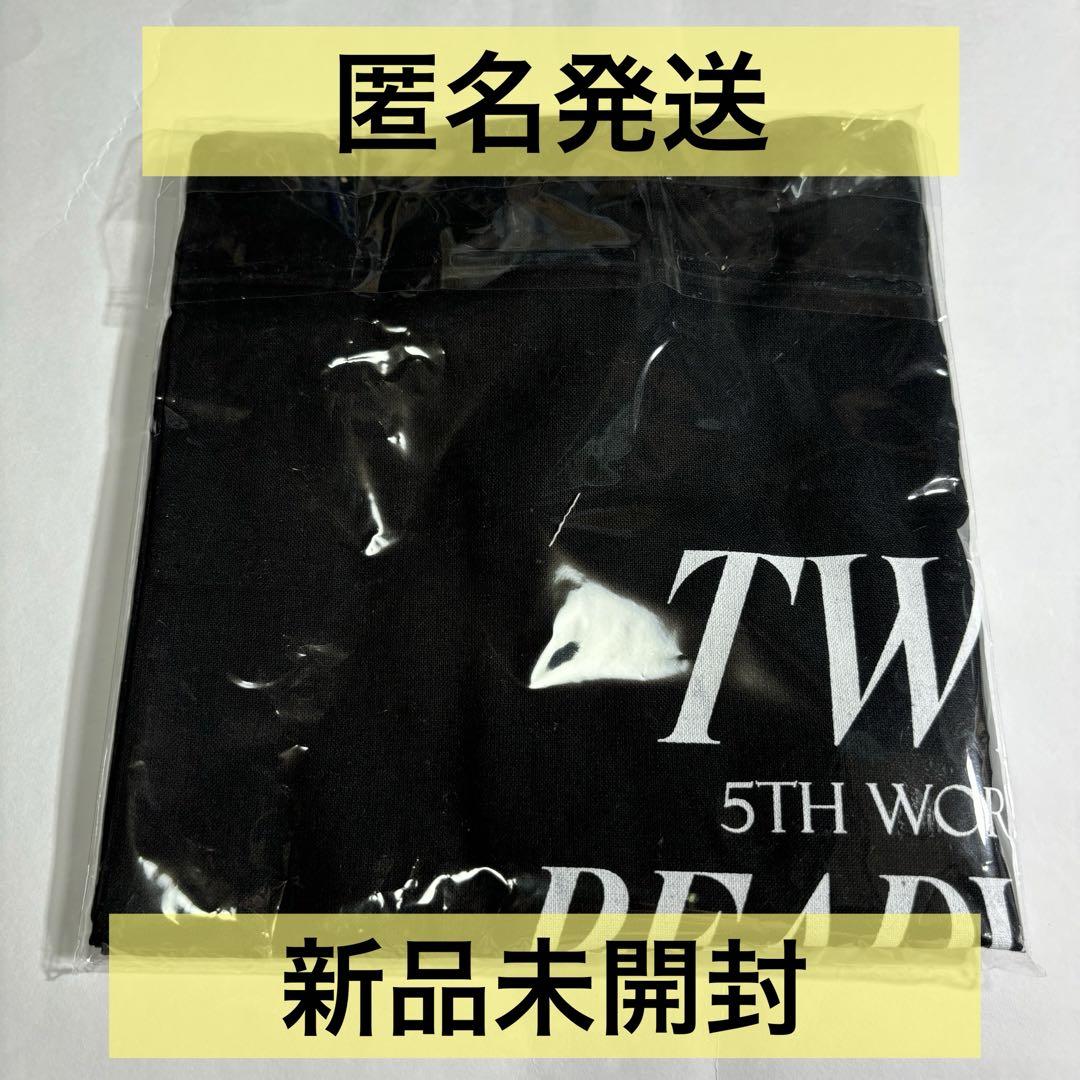 TWICE READY TO BE 特典 トートバッグ セブンネット エコバッグ