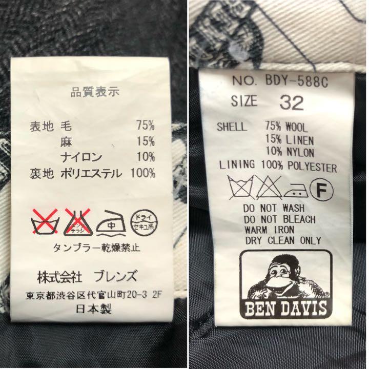 いただきま↣ チャオ様専用 スーツ ヘリンボーン グレー iwNzs-m96059827869 ベンデイビス Mサイズ セットアップ ベンデイビ
