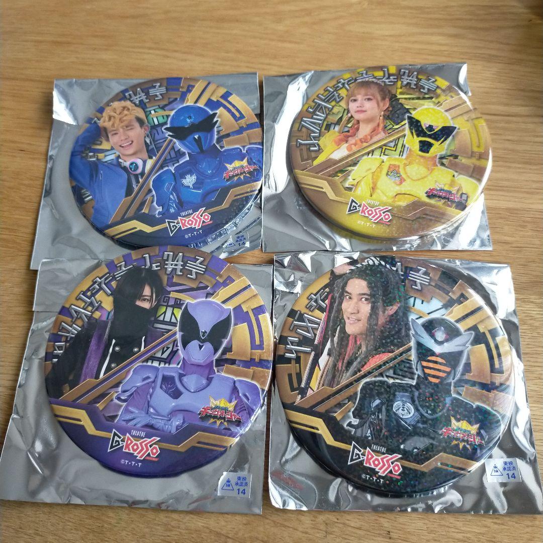あんさんぶるスターズ ホワイトデー ハート缶バッジ 七種茨 ホワイトデー ハート缶バッジ – pattythree公式通販サイト