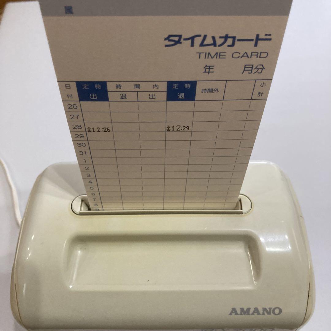 AMANOタイムレコーダーbx2000 - メルカリ AMANOタイムレコーダーbx2000 - メルカリ
