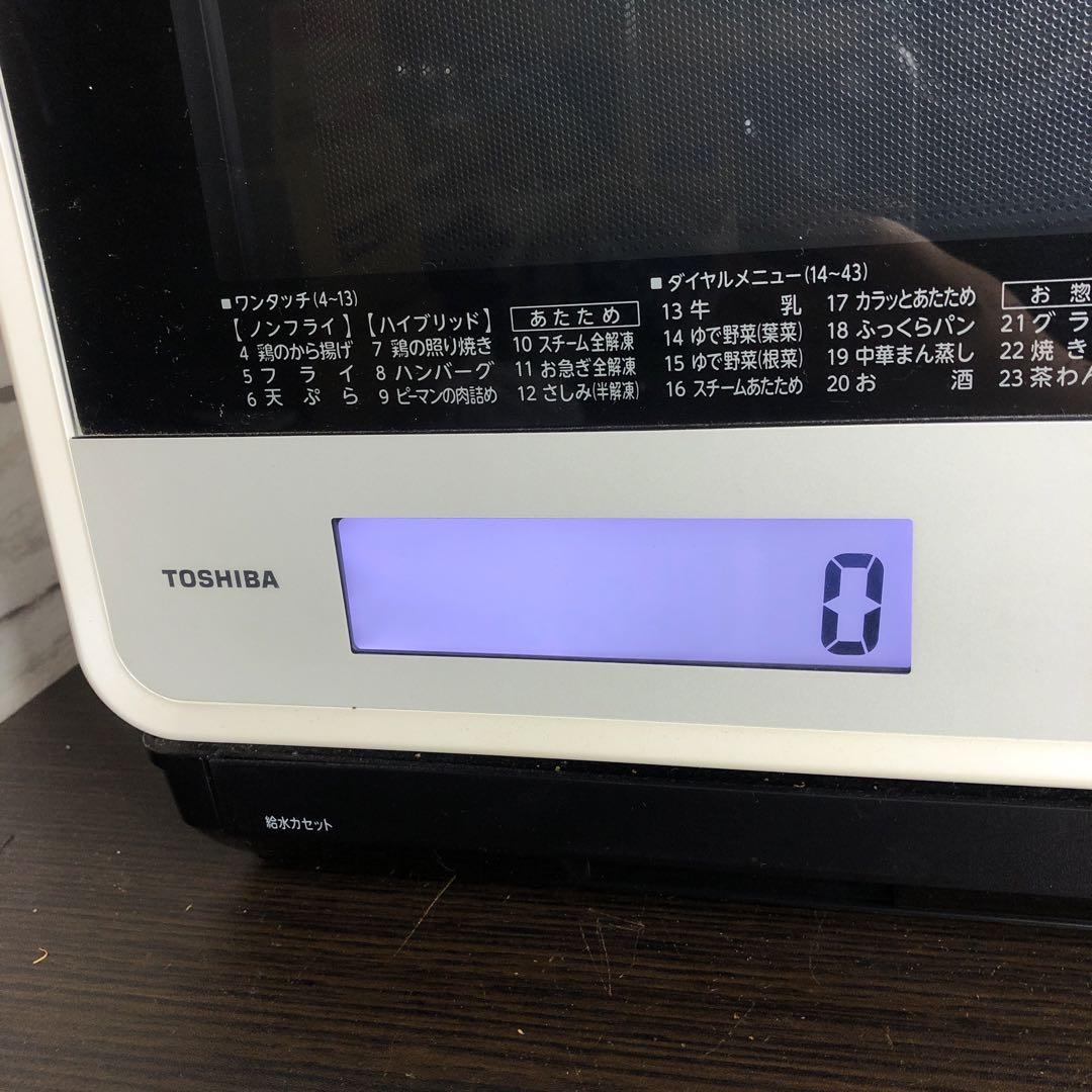 東芝 スチーム過熱水蒸気オーブンレンジ　ER-ND300 本体のみ