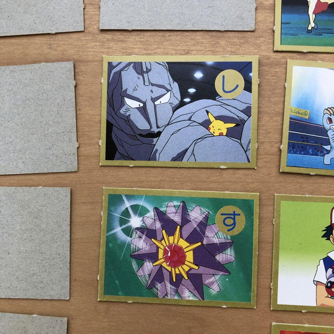平成レトロ☆雑誌付録☆ポケモンかるた☆金色かるた