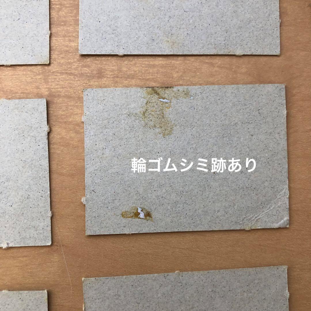 平成レトロ☆雑誌付録☆ポケモンかるた☆金色かるた