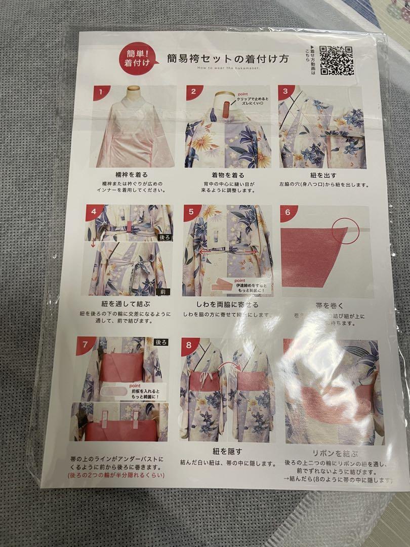 【160cm】キョウエツ　卒業式袴3点セット（着物　袴　袴下帯）