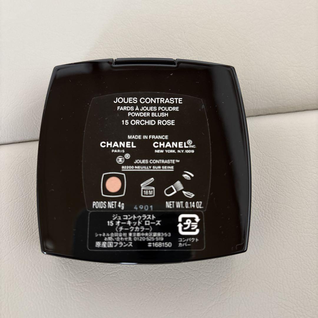 CHANEL パウダーチーク - メルカリ