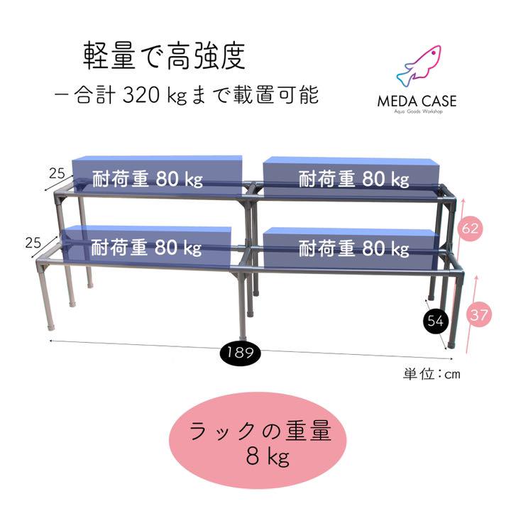 高評価通販 メダカ飼育ラック 2段12個置 KYhqe-m96064240224 新作入荷低価