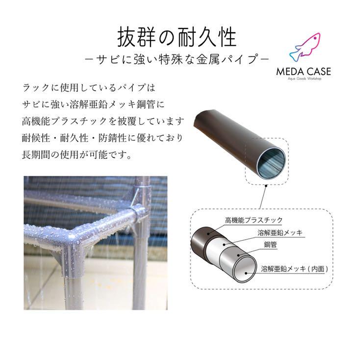 高評価通販 メダカ飼育ラック 2段12個置 KYhqe-m96064240224 新作入荷低価