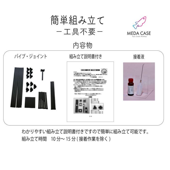 高評価通販 メダカ飼育ラック 2段12個置 KYhqe-m96064240224 新作入荷低価