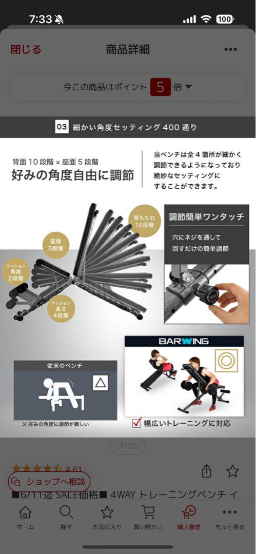 可変式ダンベル