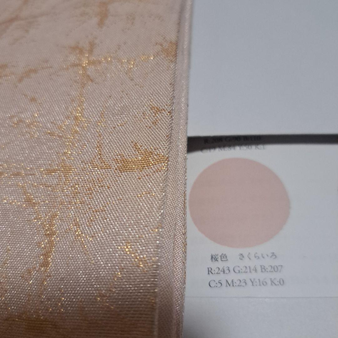 No.1039 着物 正絹 袋帯 紬 透かし模様 仕立済 新品未使用