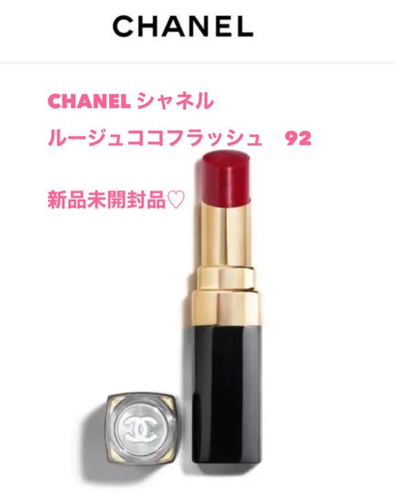 ルージュ ココ フラッシュ 92 アムール ドゥ シャネル 3g