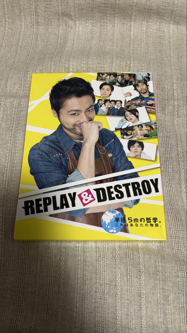 REPLAY&DESTROY〈3枚組〉ブルーレイディスク (山田孝之 中村倫也) Amazon.co.jp: REPLAY&DESTROY Blu-ray-BOX(Blu-ray Disc