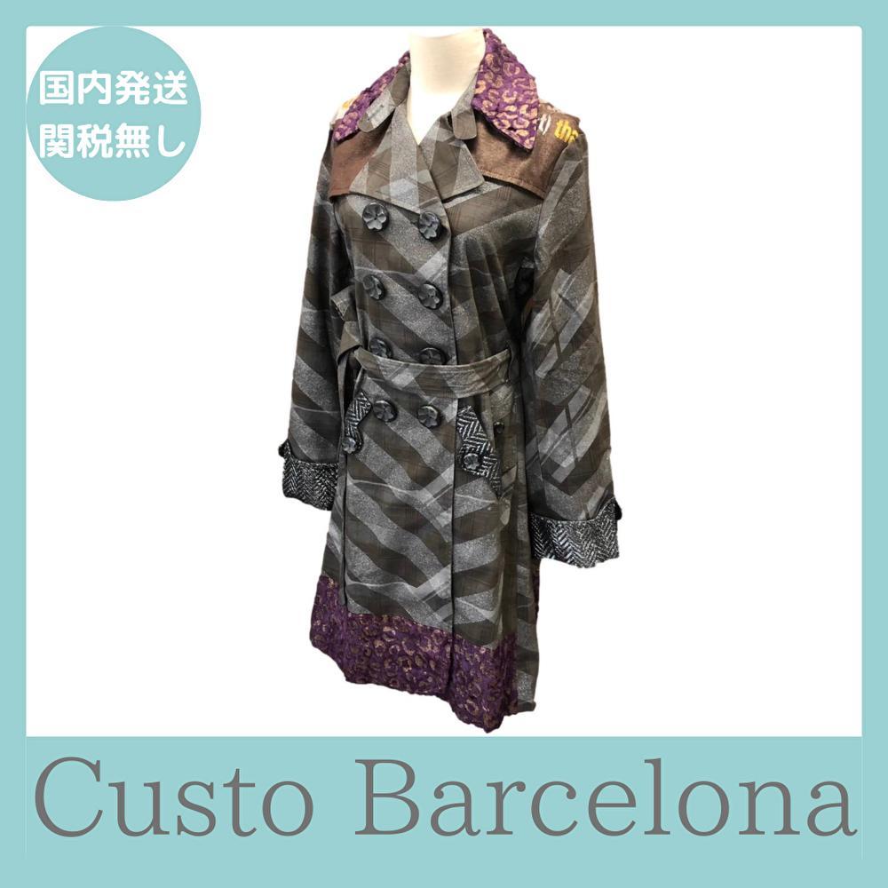 Custo Barcelona トレンチコート ベルト付き チェック 40サイズ