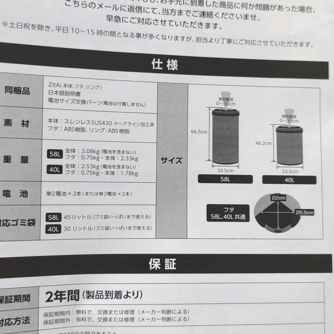 送料無料限定SALE 自動ゴミ箱 ジータ 30L gBC8S-m96066315155 ZitA 豊富なHOT