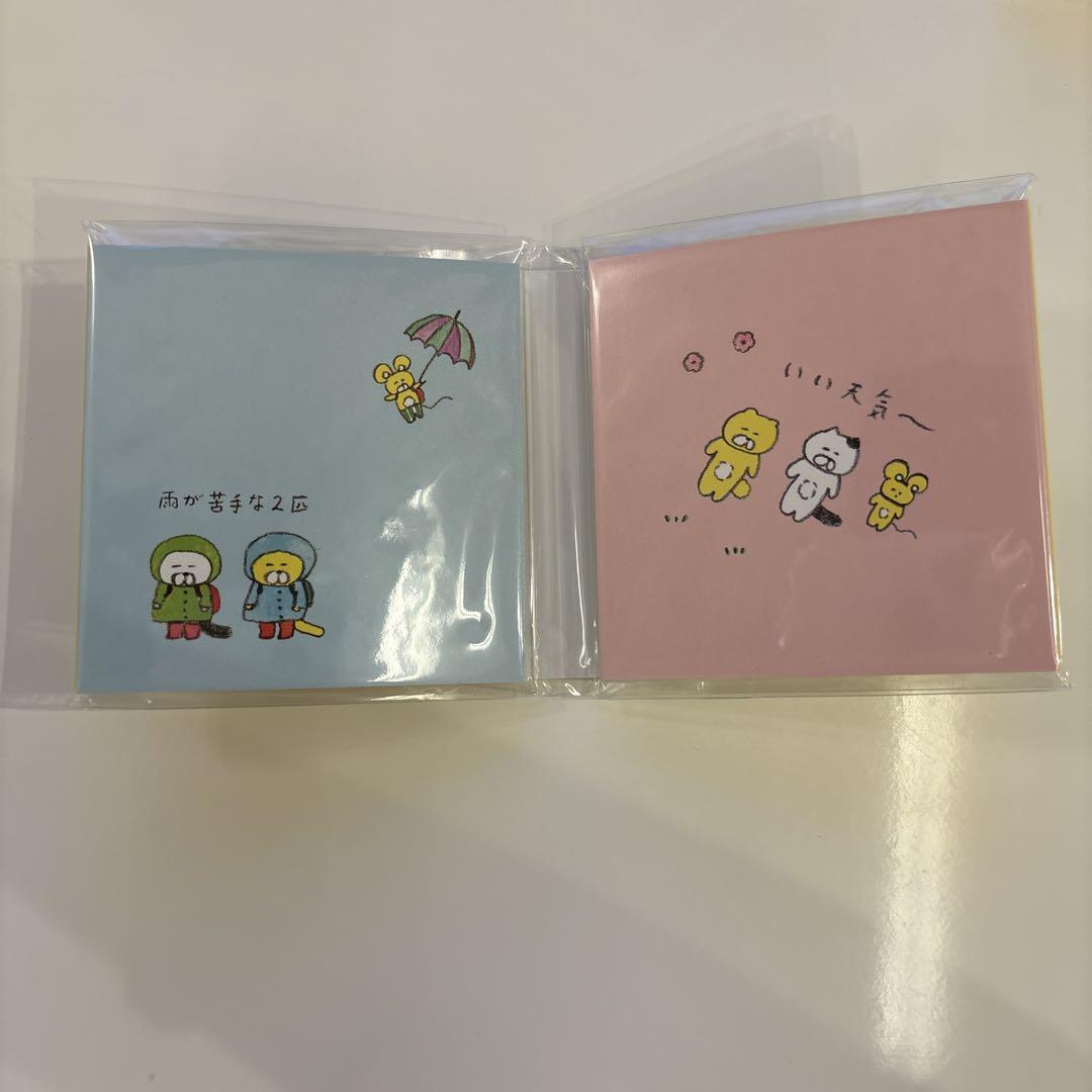 今井杏　くまいぬ　マステ　メモ　ミニレター　付箋　カード　ポチ袋　セット 4990012713561-1.jpg