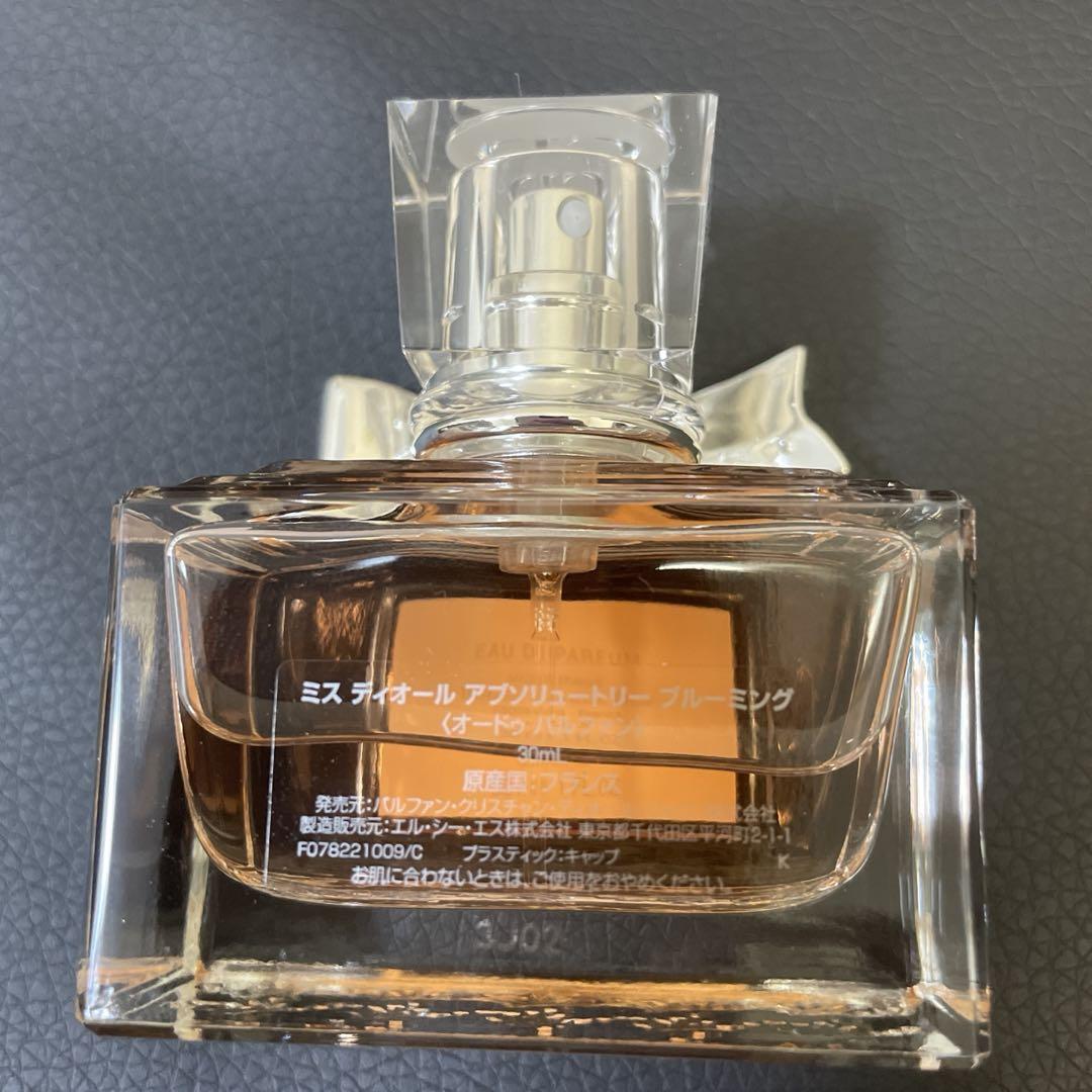 Miss Dior アブソリュートリー　ブルーミング　30ml 新品未使用