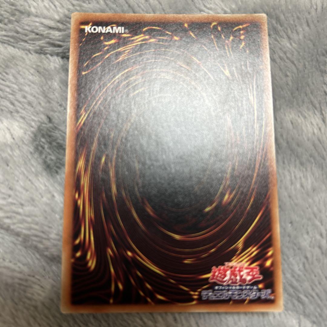 遊戯王 ブラックマジシャンガール 20th レジェガ