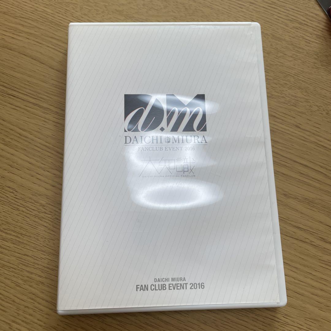 新品 三浦大知 FANCLUB EVENT 2016 DVD 大知識 新品 三浦大知 FANCLUB EVENT 2016 DVD 大知識