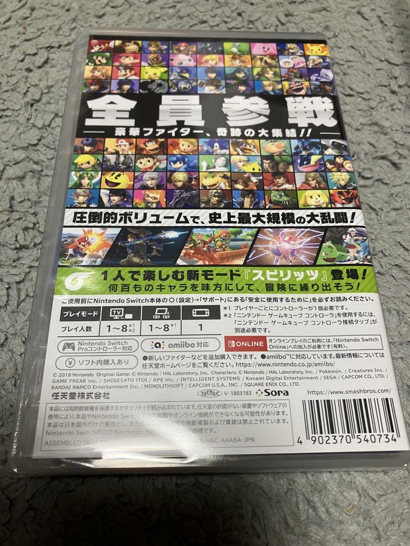 新品未開封　大乱闘スマッシュブラザーズ SPECIAL スマブラ Switch