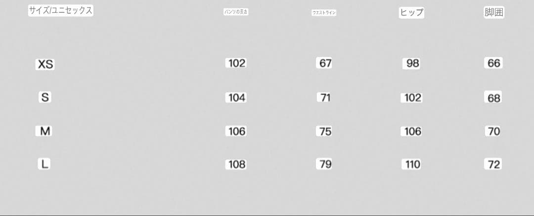 CONP 25ss nylon tech pants opium y2k sk8