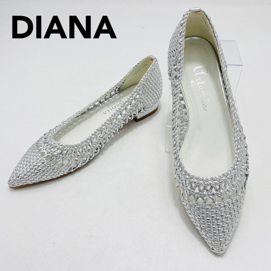 美品 DIANA 編み込み メッシュ ポインテッドトゥ フラットシューズ