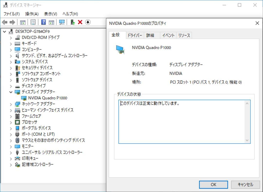 NVIDIA QUADRO P1000 動作確認済み NVIDIA QUADRO P1000 動作確認済み - メルカリ