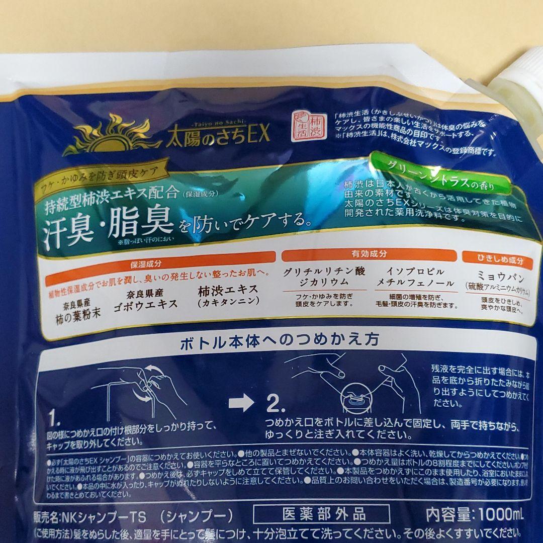 Luna様 専用 ファッション通販 Luna様 専用 ファッション通販