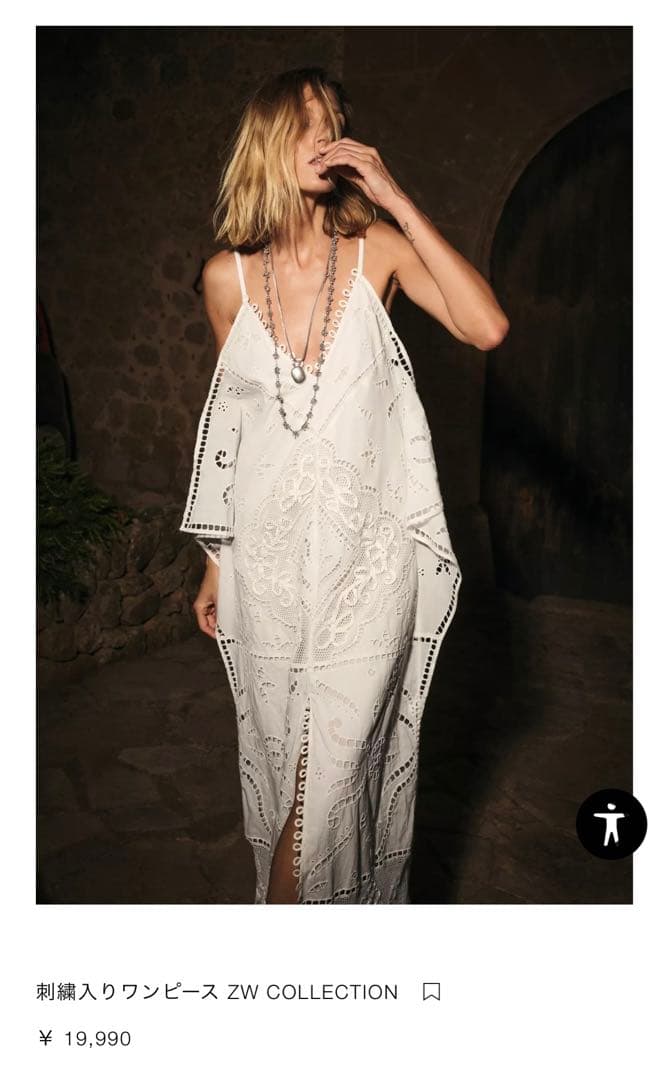 ZARA レースキャミワンピースXS SS ZARA