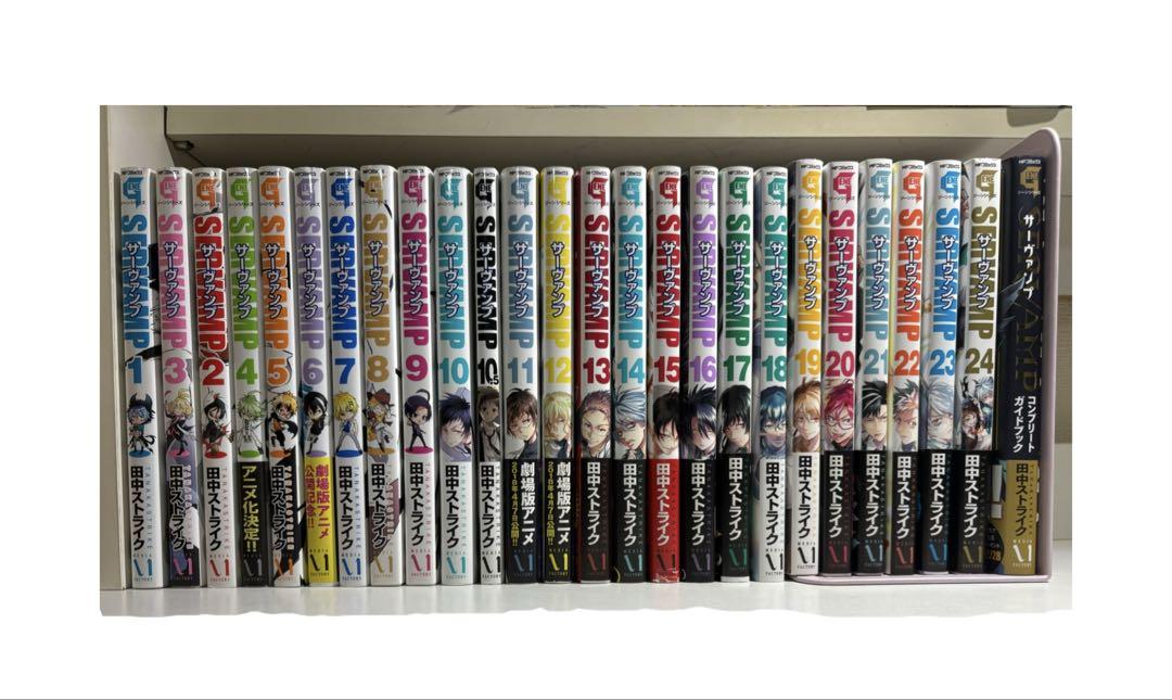 SERVAMP サーヴァンプ 全巻 24巻 Amazon.co.jp: SERVAMP-サーヴァンプ- 24 (MFコミックス ジーン