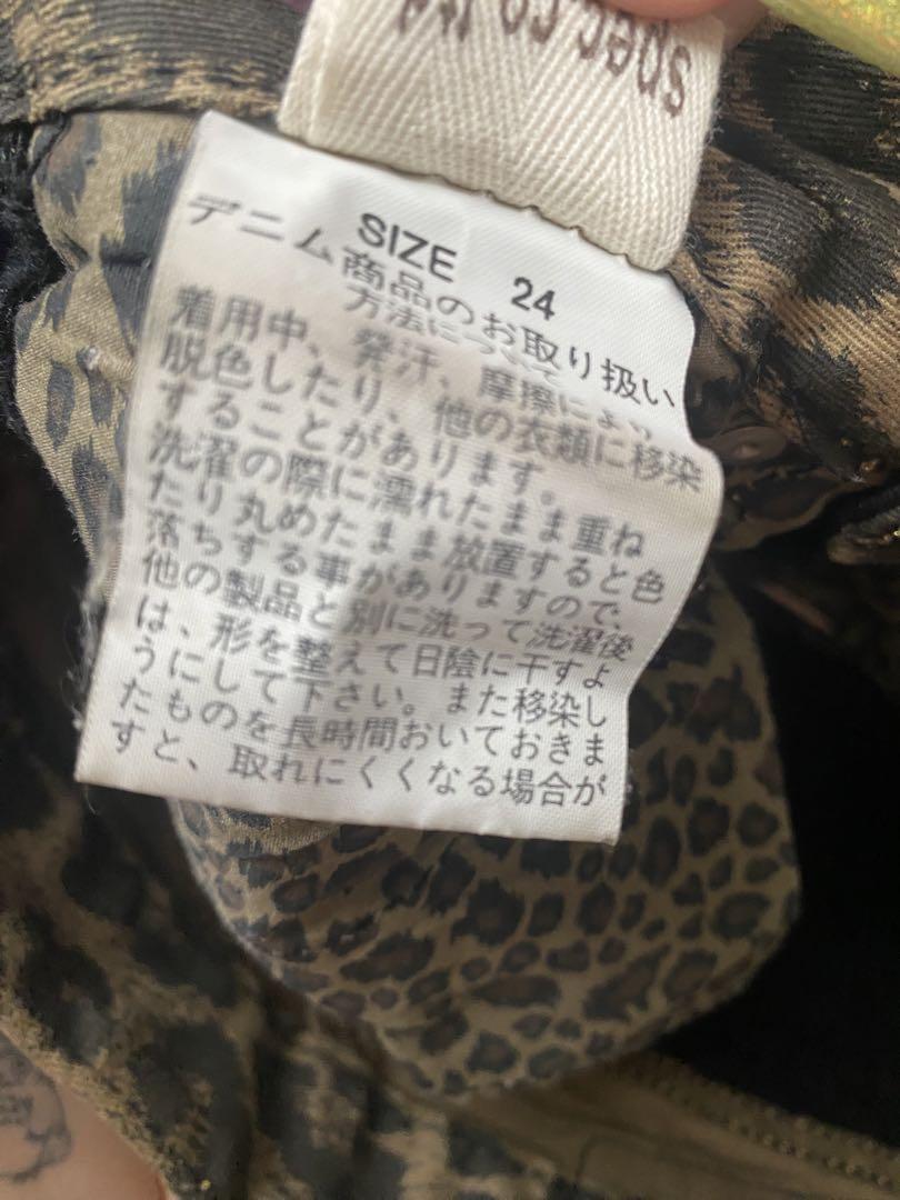 d.i.a ヒョウ柄ショーパン