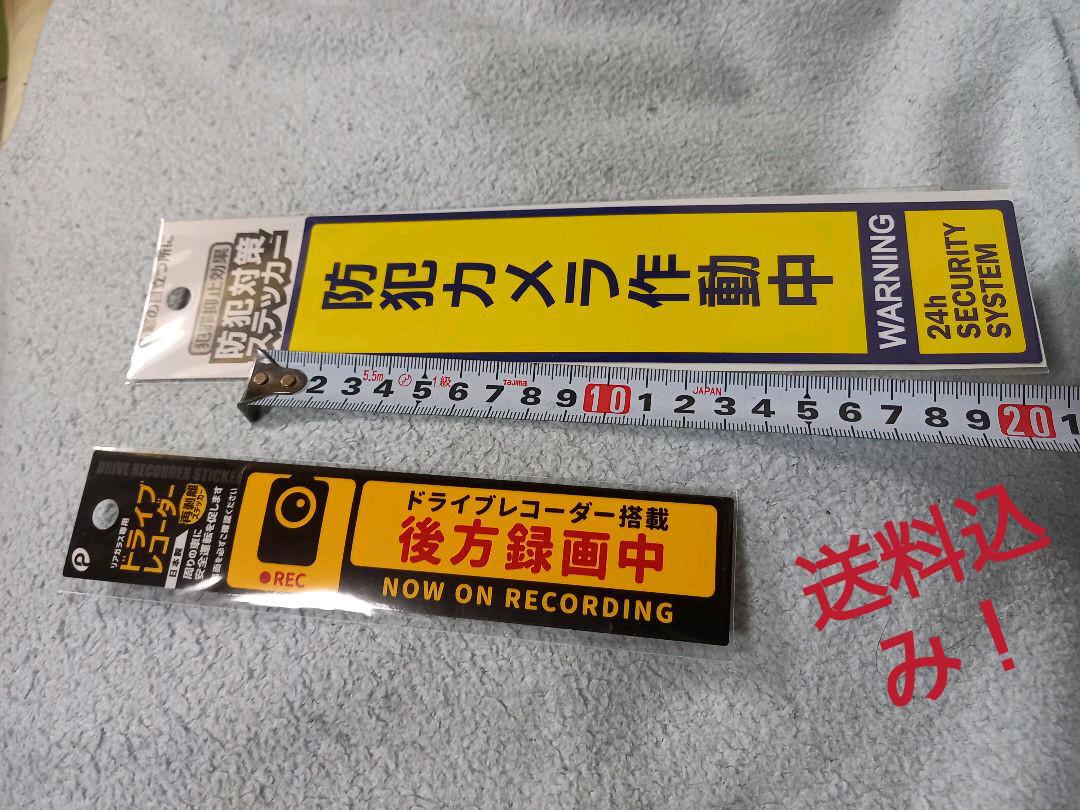 防犯グッズ 煽り運転対策 玄関 ガレージ ドライブ 泥棒 留守中 置き配達 メルカリ 防犯グッズ 煽り運転対策 玄関 ガレージ ドライブ 泥棒 留守中 置き配達 メルカリ
