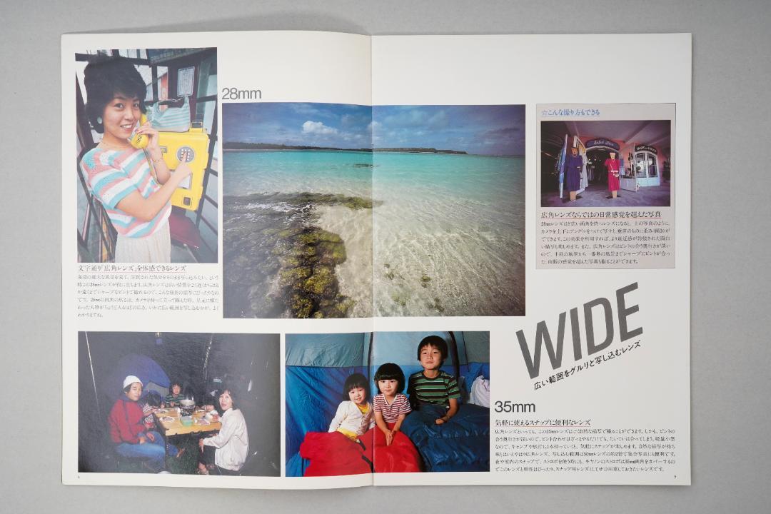 CANON（キャノン）　MY LENS（マイレンズ）　冊子　1984年1月1日 CANON（キャノン） MY LENS（マイレンズ） 冊子 1984年1月1日