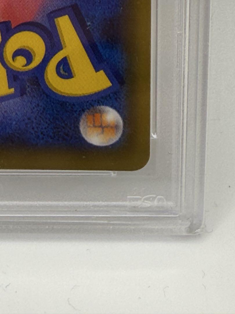 ポケモンカード　かんこうきゃく sr PSA10