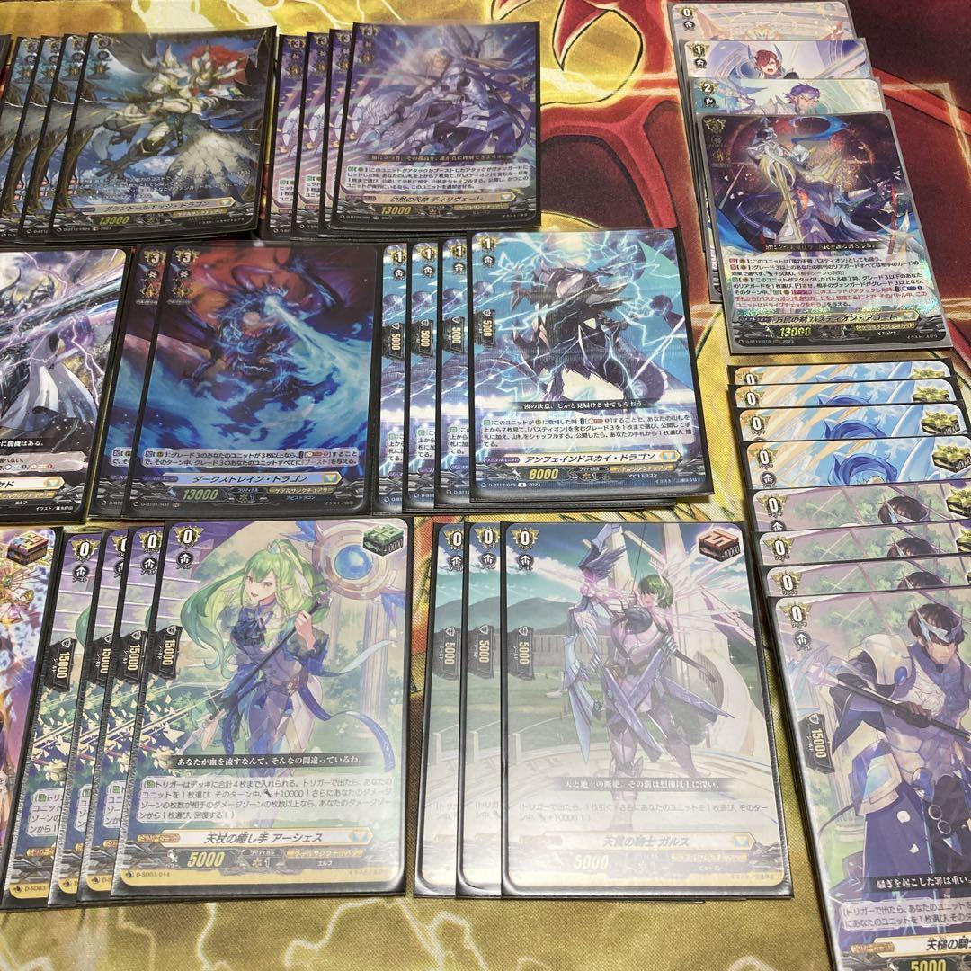 【調整パーツ付き！】ヴァンガード バスティオンプライム デッキ