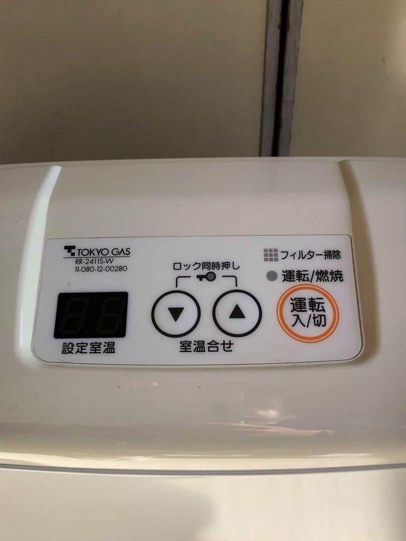 TOKYO GAS ガスファンヒーター　ガスコード&コネクター付き