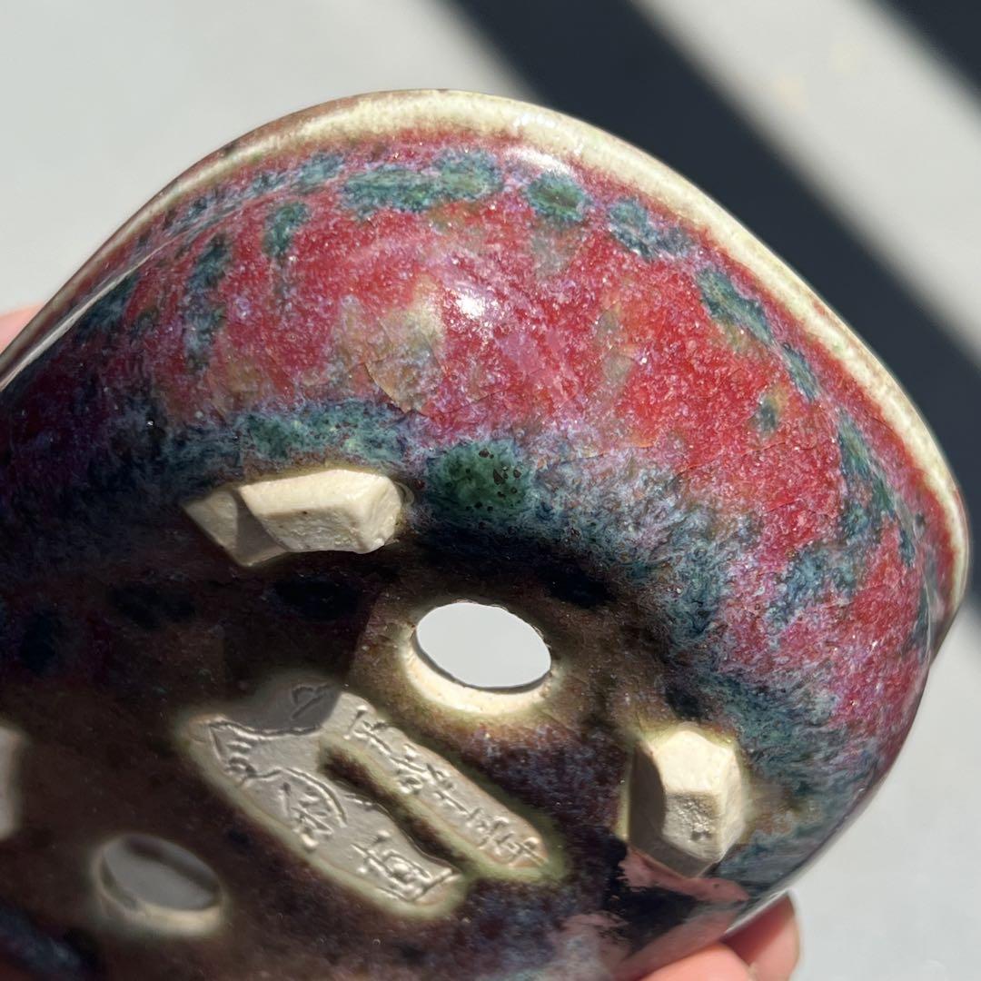 795.秋直 平成十三年 窯変紫釉 盆栽鉢 植木鉢 11.3*8.6*3.6cm