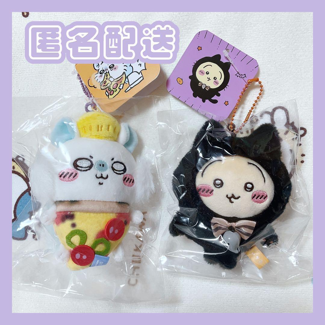 ちいかわ 黒猫のマスコット ハチワレ うさぎ 2点セット - メルカリ