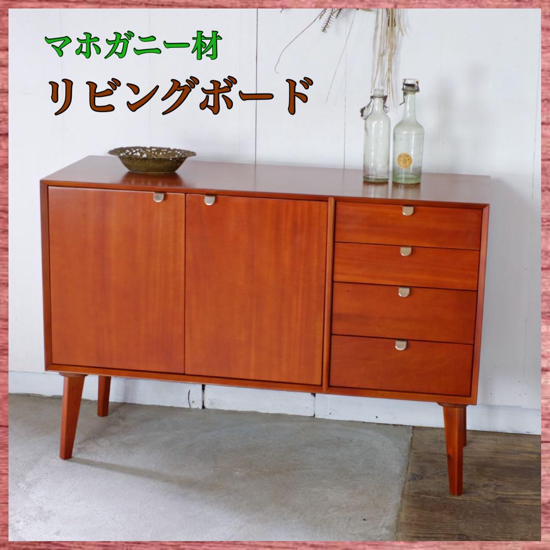 割引価格 G 新品 サイドボード 北欧 収納 キャビネット リビングボード キャビネット・サイドボード