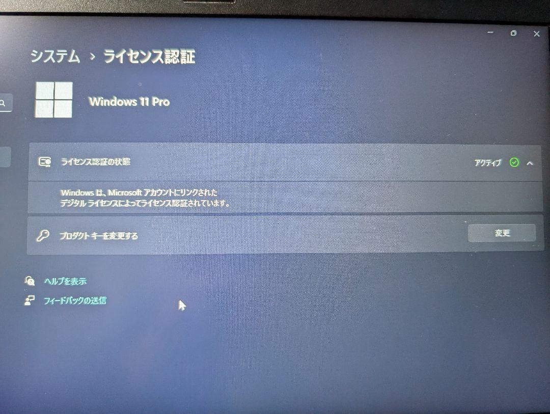 VAIOVJPG11C11N配送業者変更