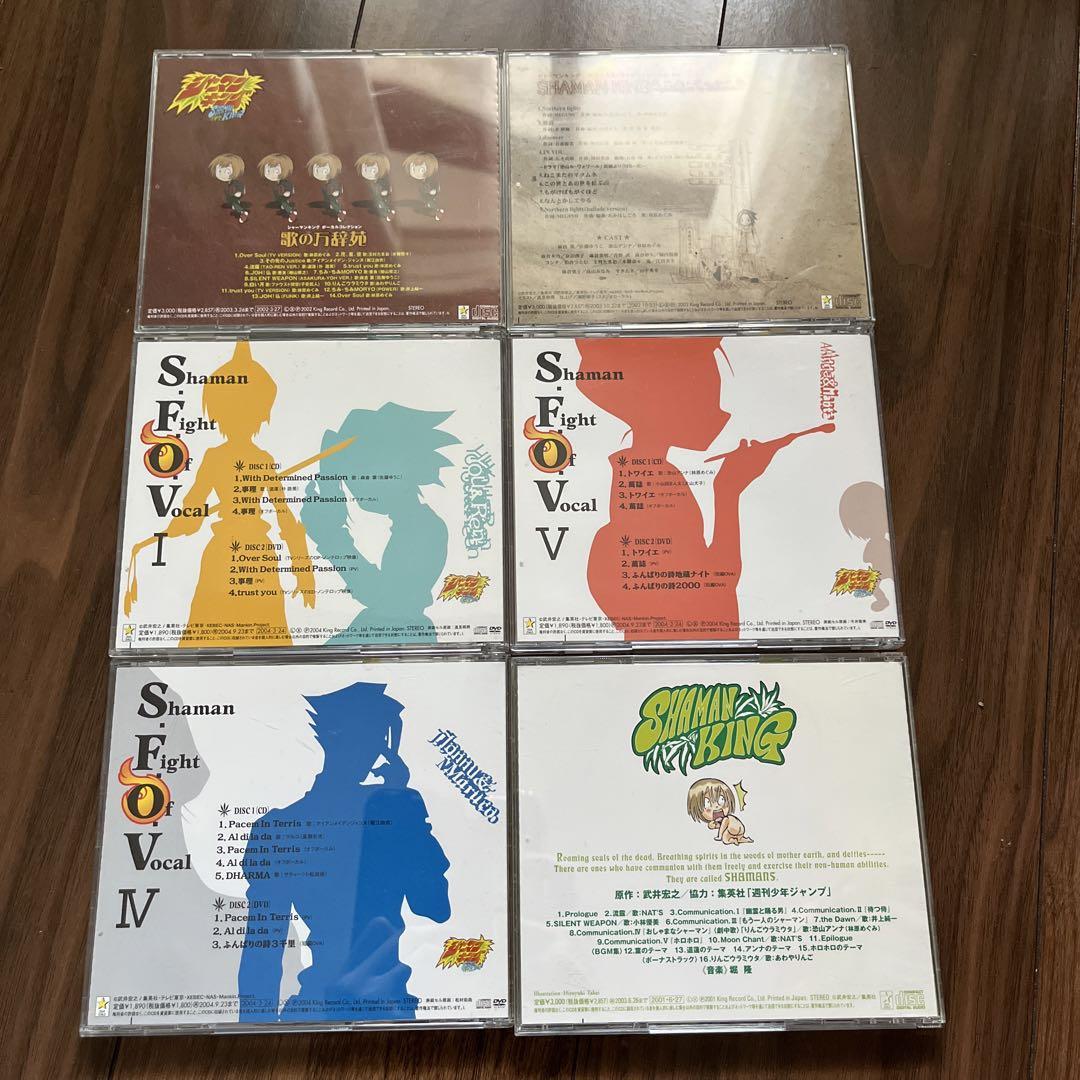 シャーマンキング S.F.O.V CD - メルカリ