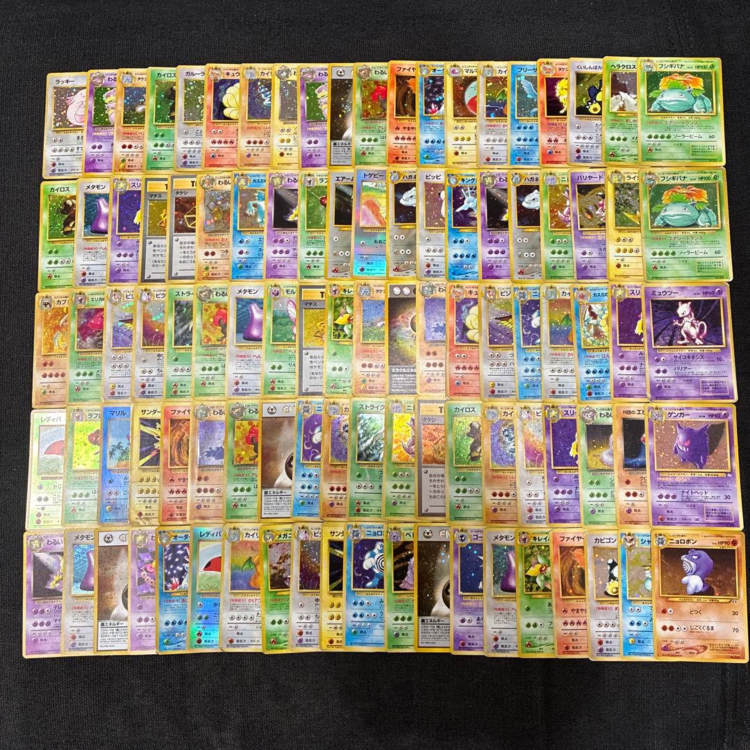 ポケモンカード 旧裏全体的に状態が悪い