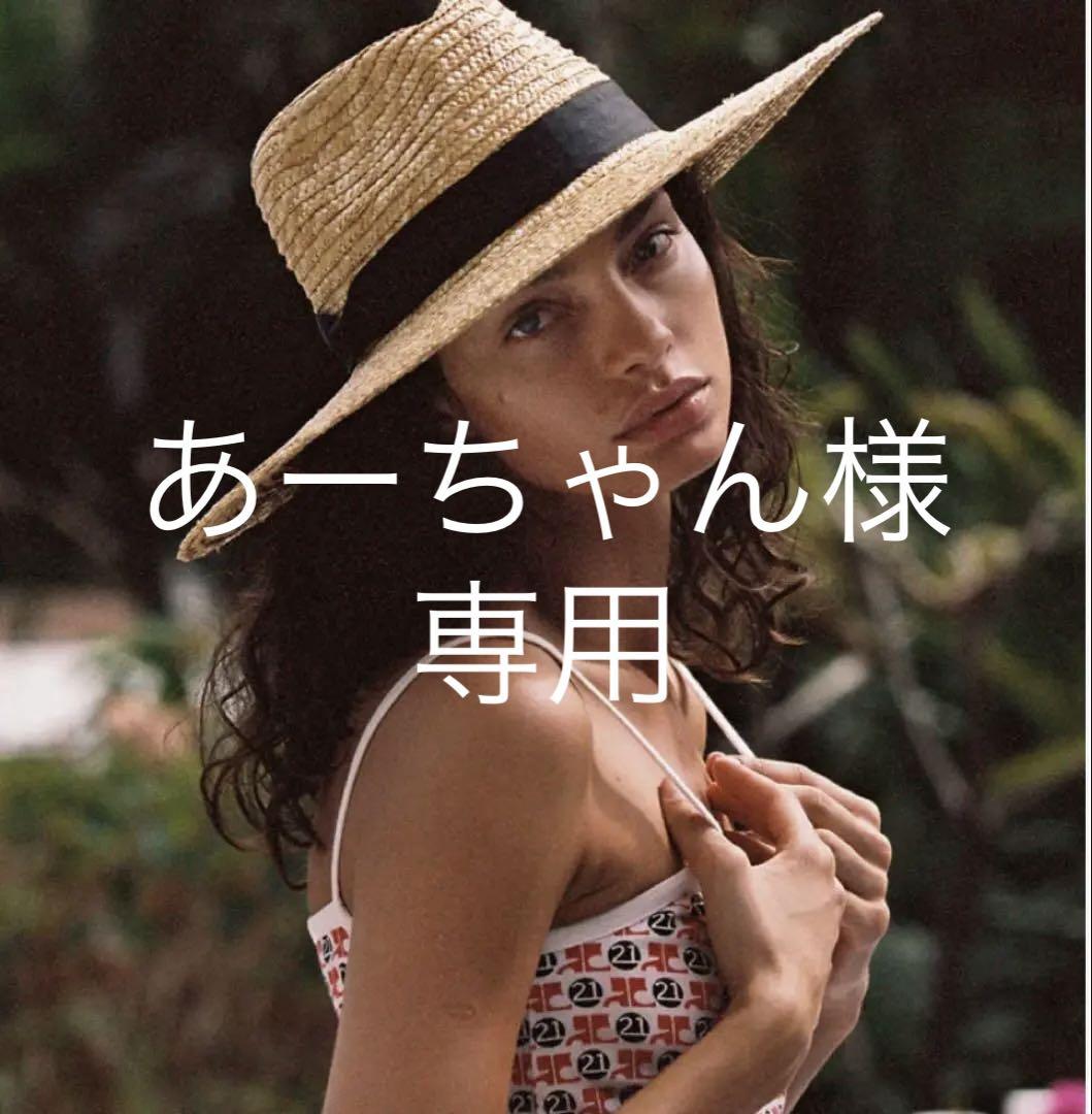 【専用】新品　Lack of Color ストローハット