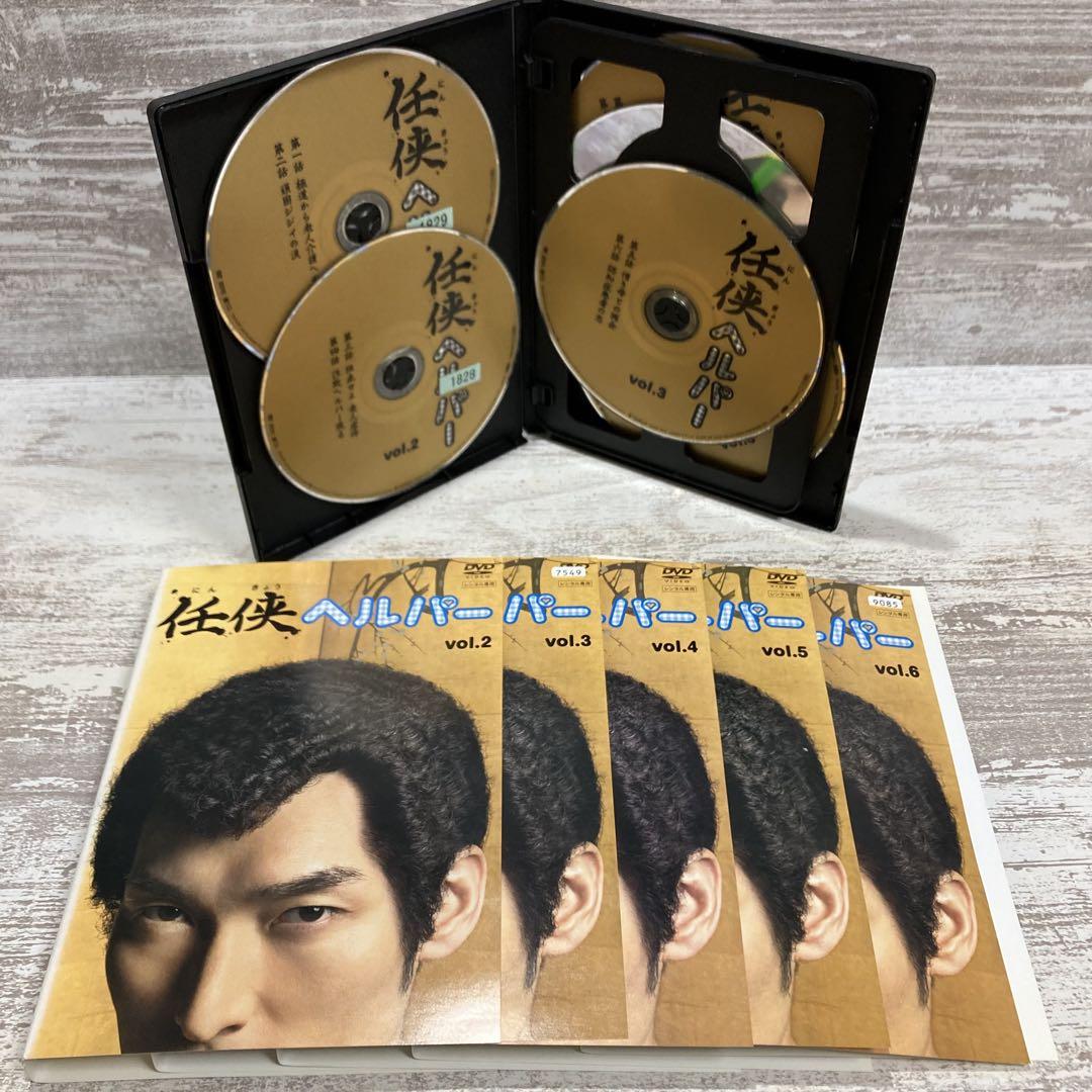 【楽ギフ_のし宛書】 ♦︎新品ケース付き♦︎ 任侠ヘルパー 全 レンタルDVD TV版+映画 TVドラマ