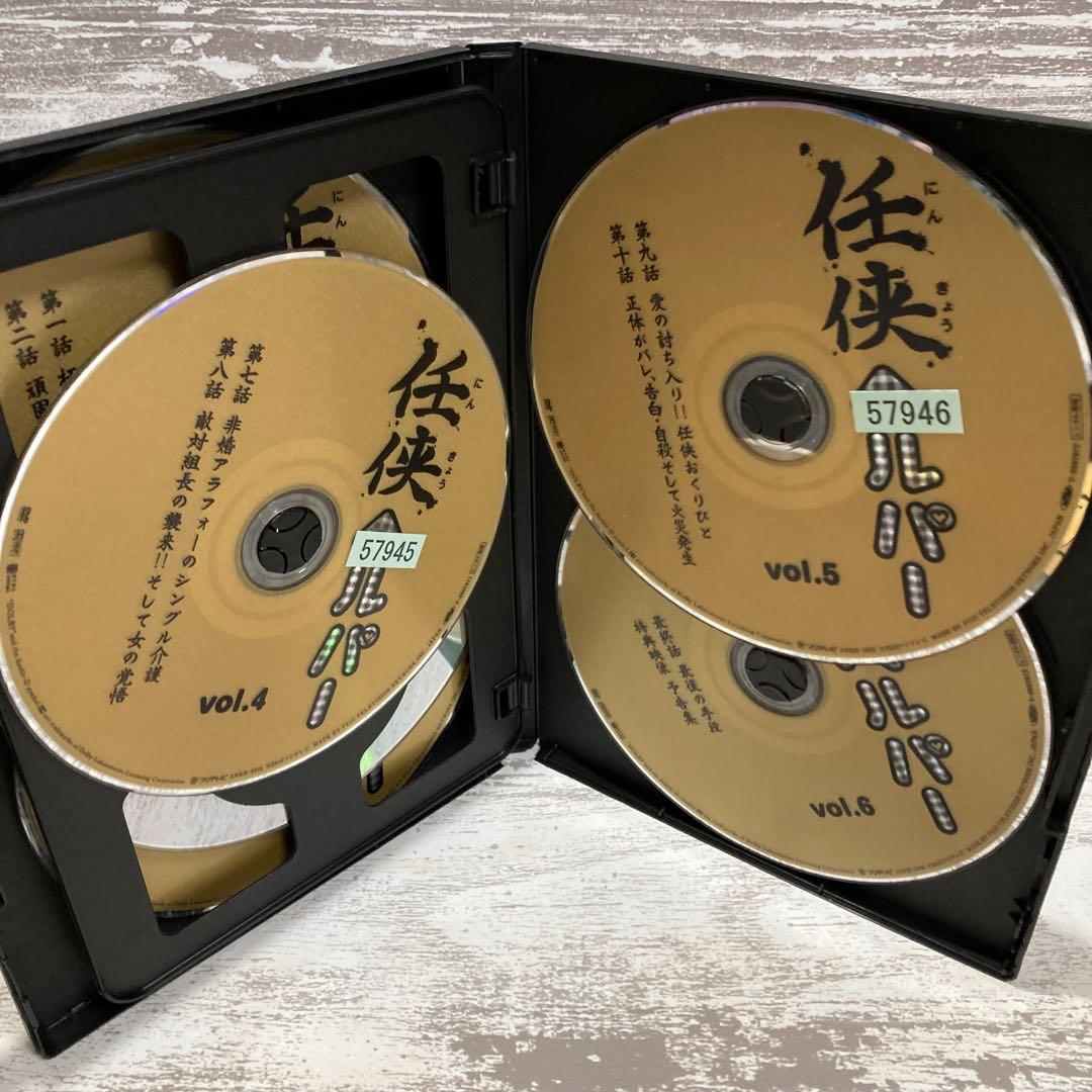 ♦︎新品ケース付き♦︎ 任侠ヘルパー TV版+映画 レンタルDVD 全