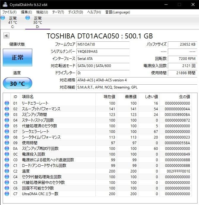 富士通 ESPRIMO D582/G Win10Pro i5 3470 16GB