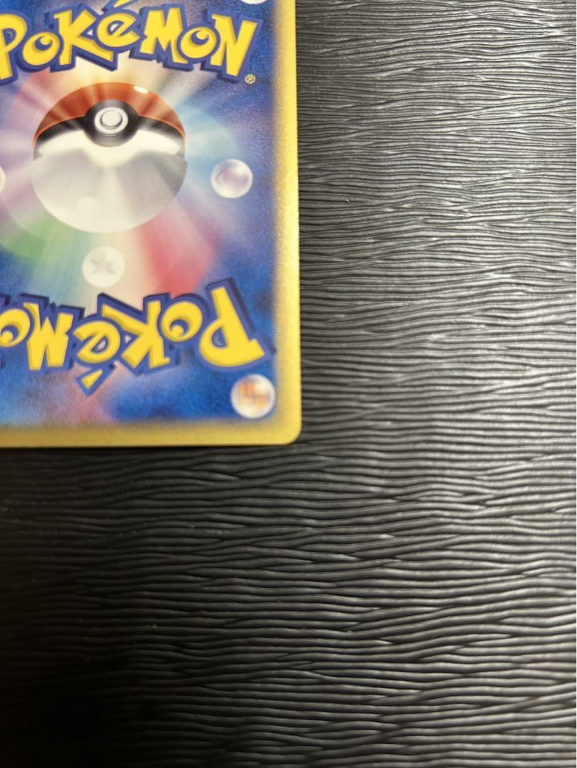 カメックスδ-デルタ種 | ポケモンカードPCG 拡張パック きせきの