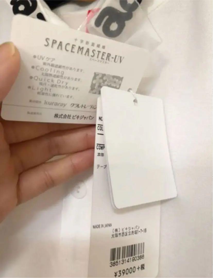 アルチビオ ワンピース　ゴルフウエア　新品