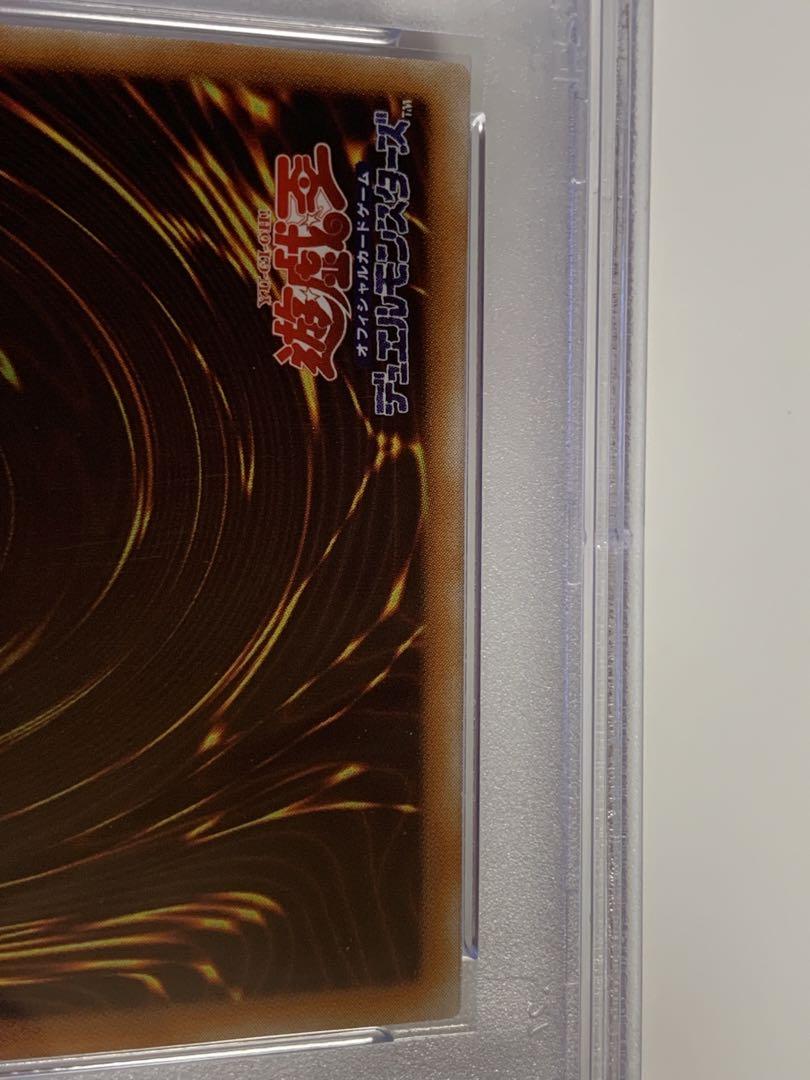 遊戯王 PSA10 初期 ブラック・デーモンズ・ドラゴン スタジオ